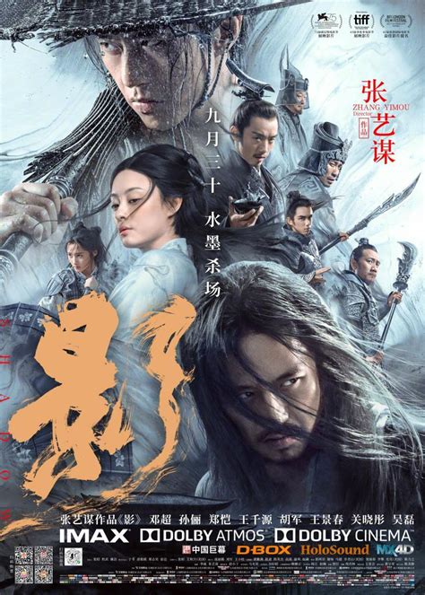 shadow fight movie 2018